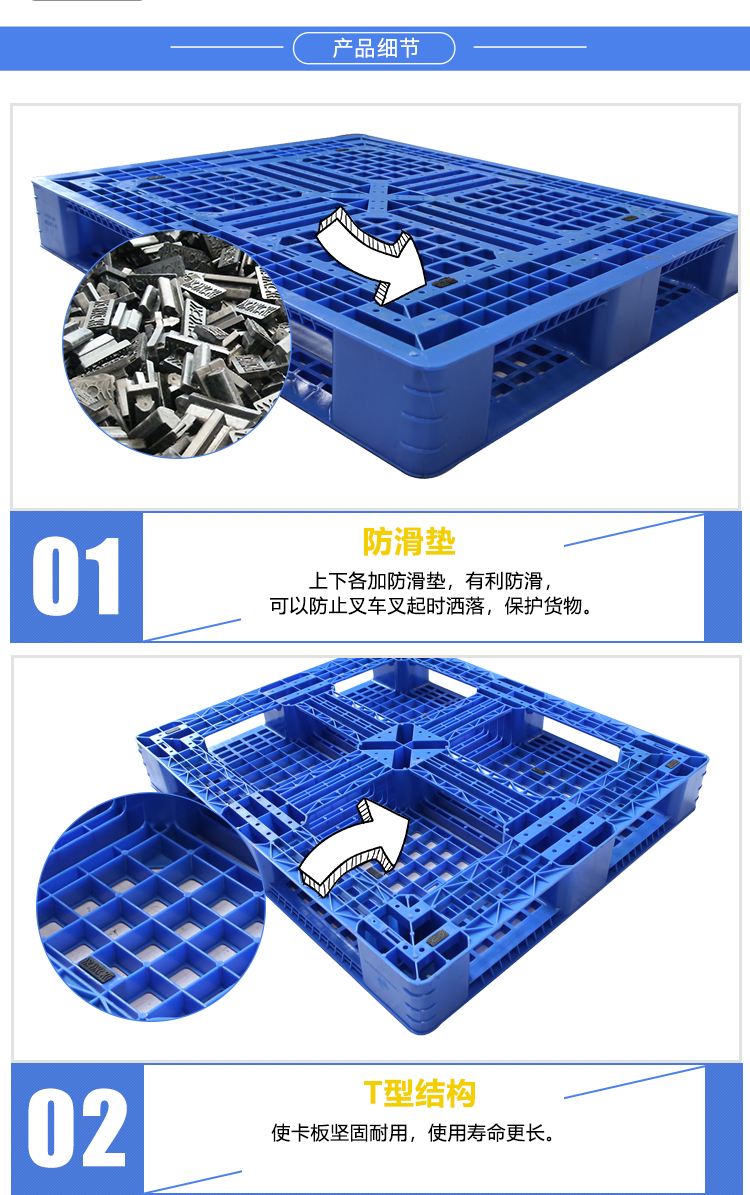 ZJ1210-150网格田字型详情_03