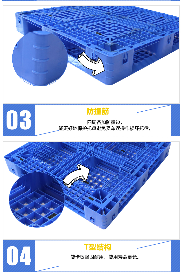 ZJ1111-150网格田字(带钩位）详情_04