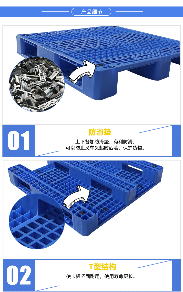 ZJ1111-155网格川字（内含钢管）详情_03