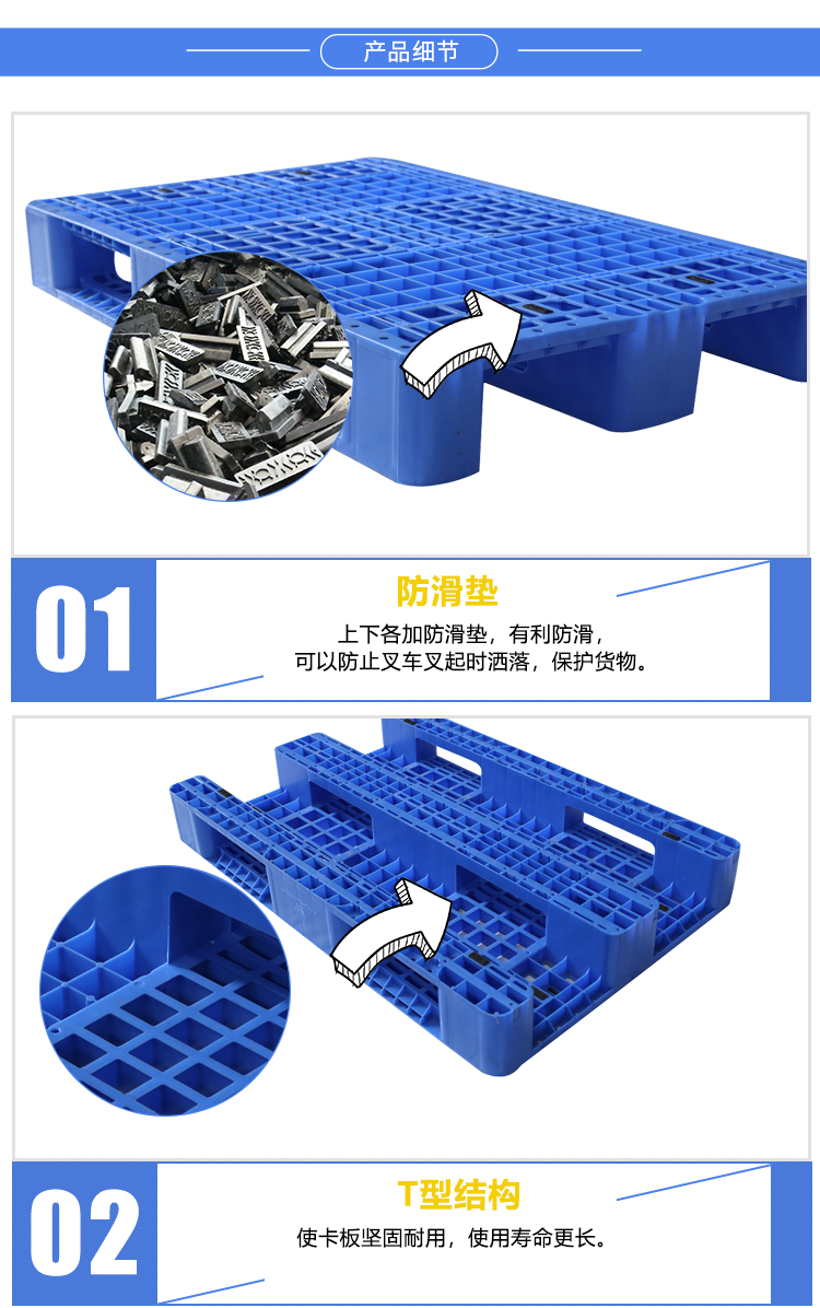 ZJ1208-155网格川字（内含钢管）详情_ (4)