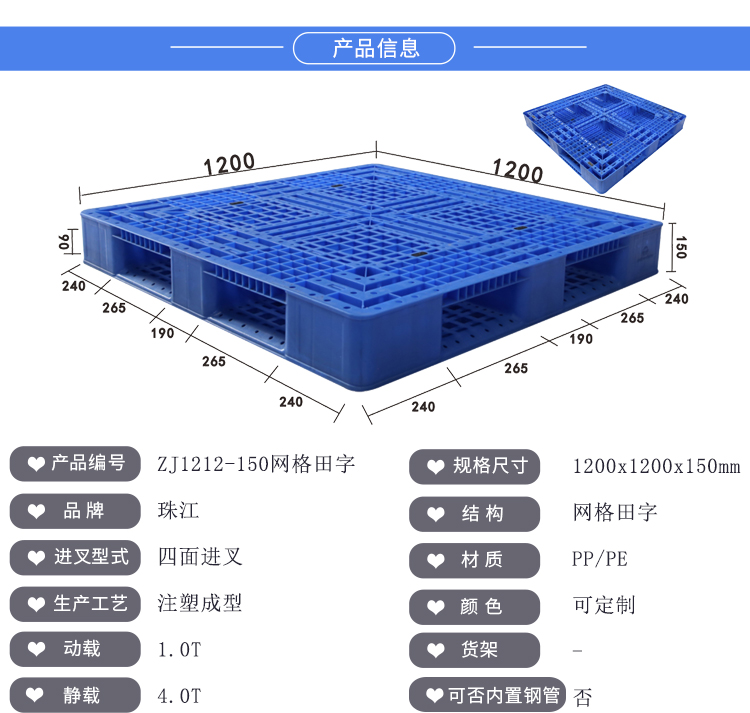 ZJ1212-150网格田字详情_01