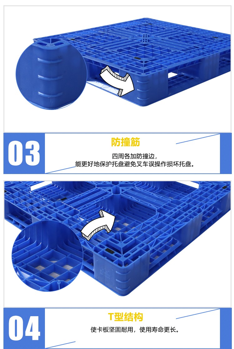 ZJ1111-150网格田字轻型详情_04