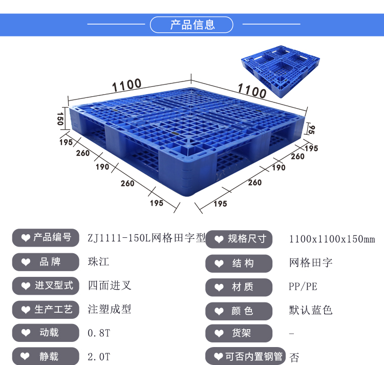 ZJ1111-150L网格田字详情 (1)