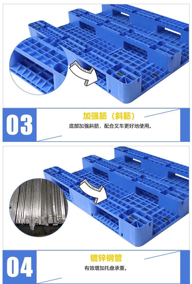 ZJ12510-150网格川字（含钢管）详情_ (4)