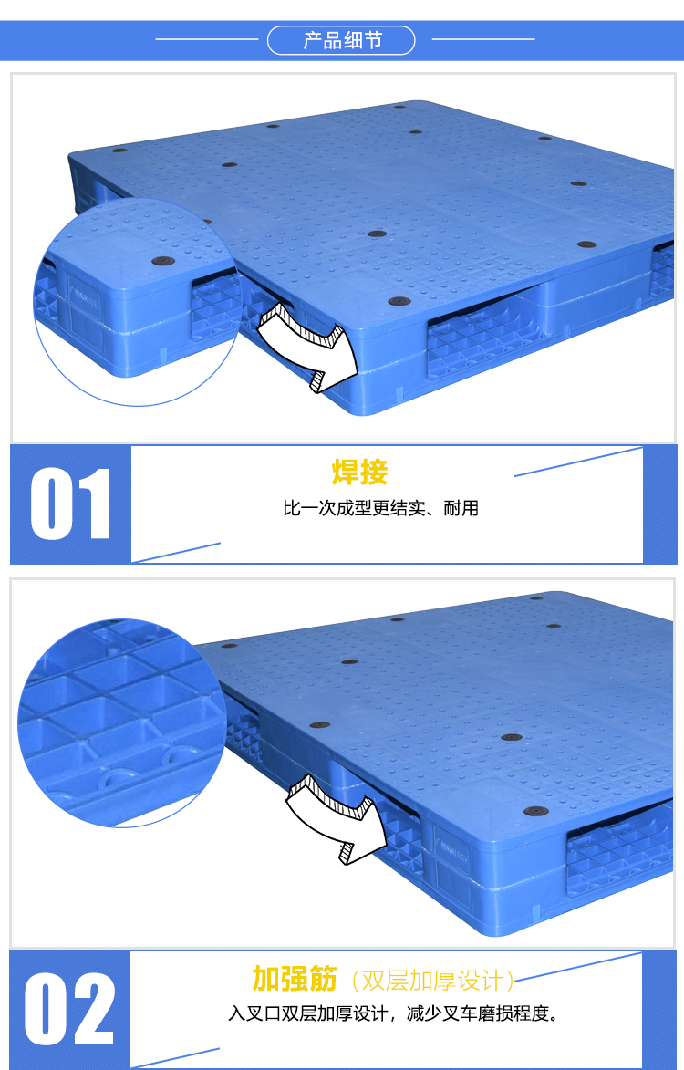 ZJ1311-150平板双面(含钢管）详情_03