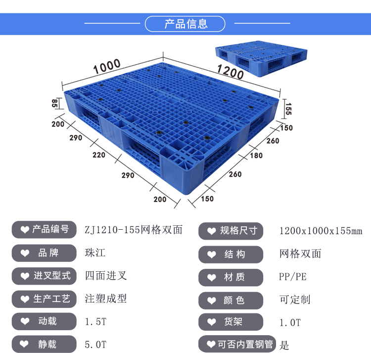 ZJ1210-155网格双面详情_01