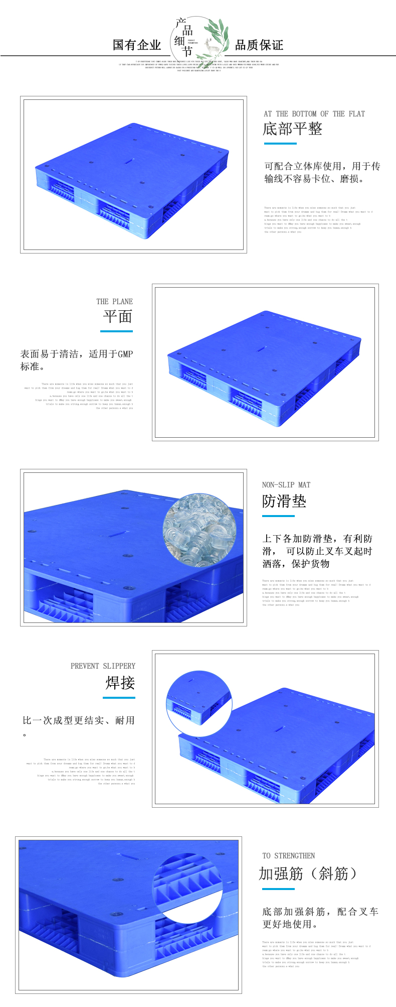 1210-150平板双面（内置钢管)详情页(新版)_1