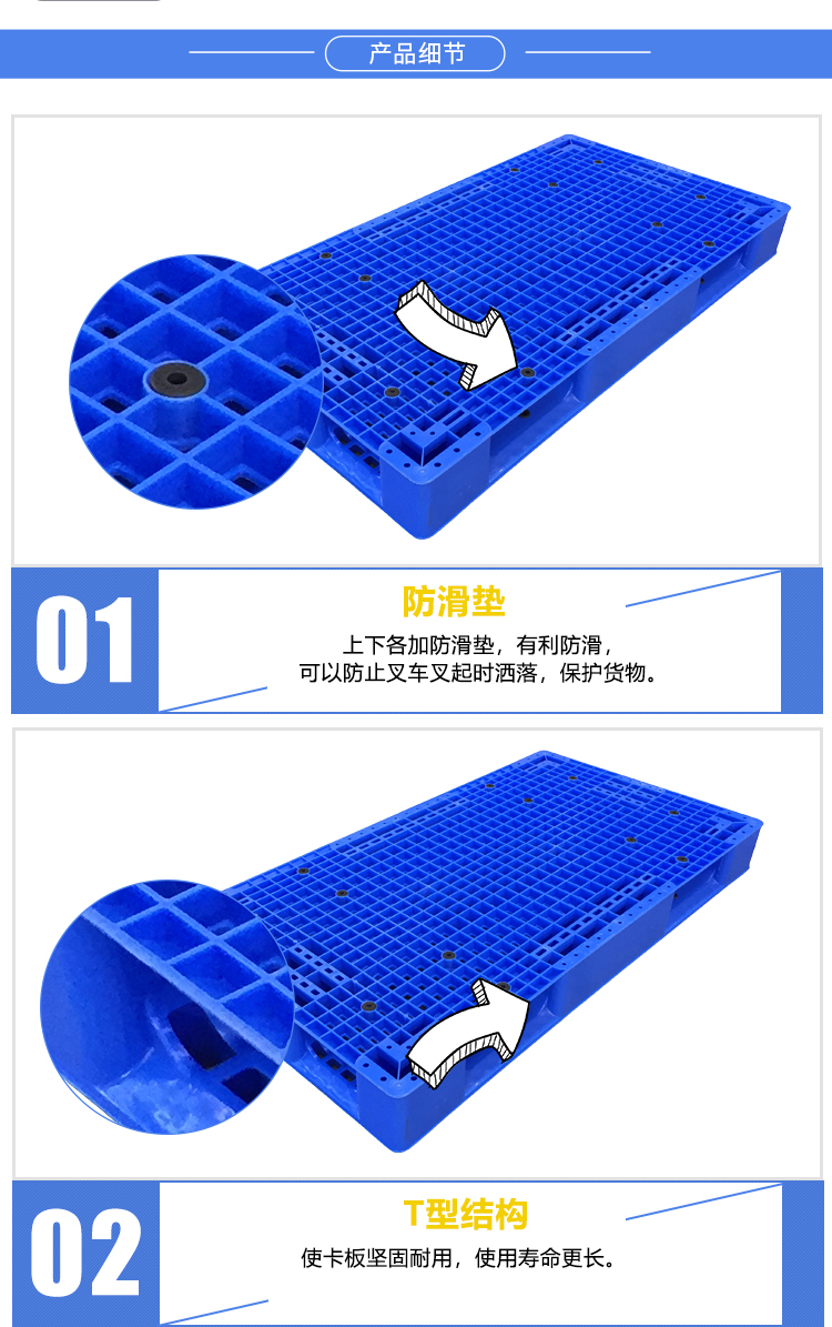 ZJ1508-150网格双面详情_03