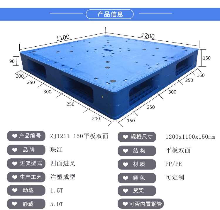 ZJ1211-150平板双面(含钢管）详情_01