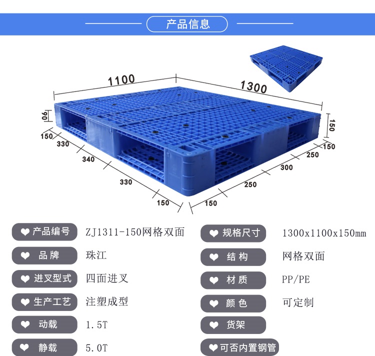 ZJ1311-150网格双面详情(含钢管）_01