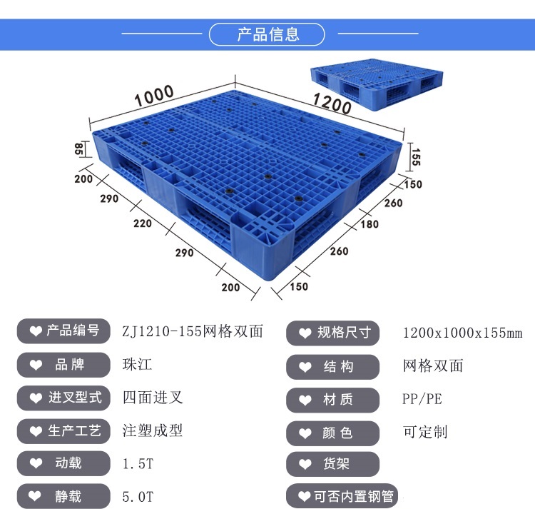 ZJ1210-155网格双面详情_01