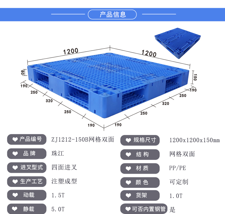 ZJ1212-150B网格双面详情(含钢管）_01